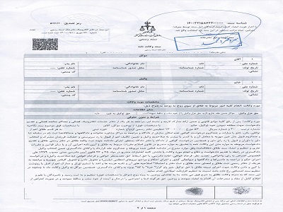 وکالت در طلاق یا حق طلاق